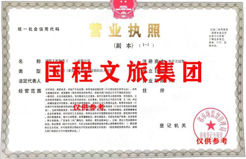 江西君辰电子有限公司成立 注册资本1000万人民币