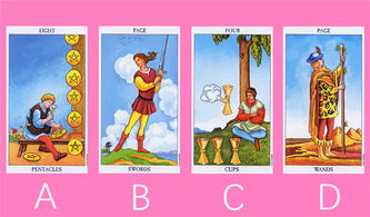 塔罗牌在线占卜爱情免费：测测你的爱情运势！免费在线塔罗牌占卜，3分钟解锁爱情未来