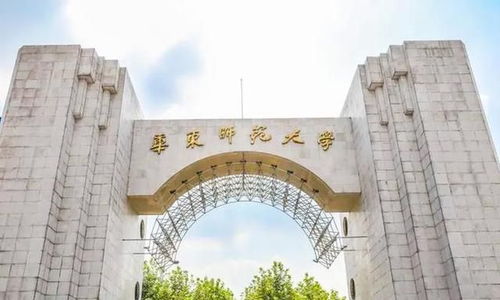 北京师范大学官网(北京师范大学继续教育学院官网)