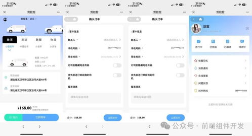 html模板之家官网：探索HTML模板之家官网，一站式解决网站设计与开发需求