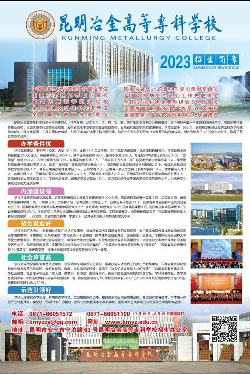 大专院校招生网（大专院校招生网上报名）