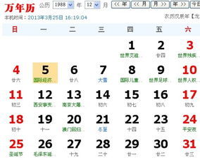 1986年属虎2025年运势:1986年属虎人2025年运势全解析,吉凶参半的乙巳年生存指南 1986年属虎2025年运势:1986年属虎人2025年运势全解析,吉凶参半的乙巳年生存指南