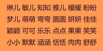 独一无二的小名：藏在亲昵中的密码，如何用独一无二的小名构建专属情感纽带