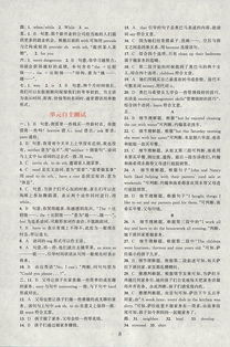 初中c语言基础知识入门:轻松入门,初中生C语言基础知识指南 初中c语言基础知识入门:轻松入门,初中生C语言基础知识指南