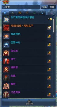 阴阳转换万年历：千年智慧新解—阴阳转换万年历中的时空密码与生命哲学