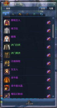 阴阳转换万年历：千年智慧新解—阴阳转换万年历中的时空密码与生命哲学