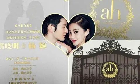 黄晓明八字姻缘分析：黄晓明八字姻缘揭秘，命理背后的爱情玄机与坎坷甜蜜