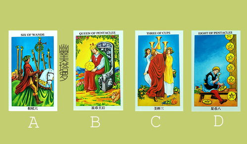 占卜婚姻：占卜婚姻，传统智慧与现代视角下的情感指南