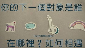 占卜婚姻：占卜婚姻，传统智慧与现代视角下的情感指南