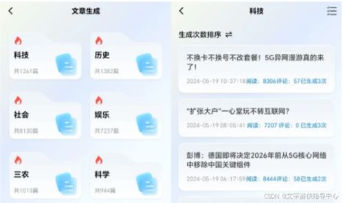 店名测试打分免费测试1518：1518免费店名测试，一键生成高传播力品牌名，助您轻松创业