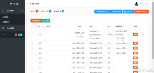 店名测试打分免费测试1518：1518免费店名测试，一键生成高传播力品牌名，助您轻松创业