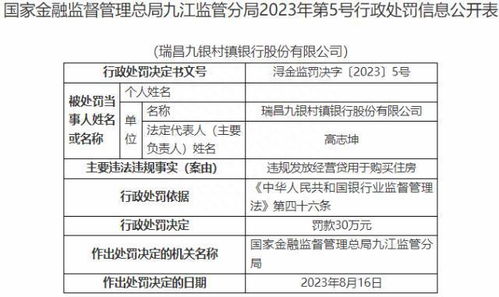 宜春市蓝锋精密模具有限公司成立 注册资本5万人民币