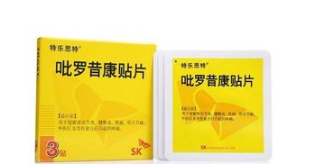 斑蝥素乳膏：斑蝥素乳膏，治疗尖锐湿疣的常用外用药物