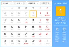 出生时辰看命运：生辰定运，传统文化中的命运密码与现代视角的理性解读