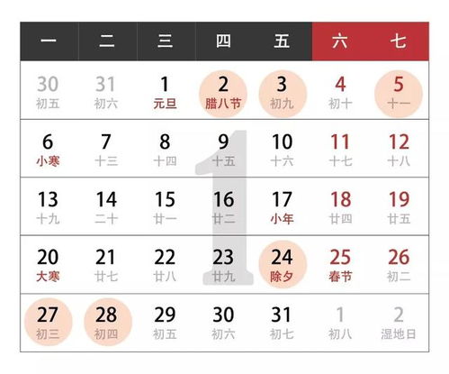 2019年结婚7月吉日:2019年结婚吉日,农历七月的良辰美景 2019年结婚7月吉日:2019年结婚吉日,农历七月的良辰美景