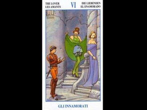 塔罗牌占卜感情准吗:塔罗牌占卜感情准吗?科学视角下的理性解读与实用建议 塔罗牌占卜感情准吗:塔罗牌占卜感情准吗?科学视角下的理性解读与实用建议