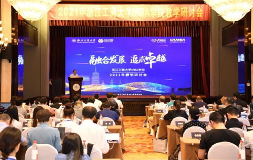 浙江工商大学研究生院（浙江工商大学研究生院官网）