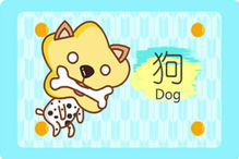 1982年属狗2020年运势:1982年属狗人2020年运势解析,吉凶参半,稳中求进有妙招 1982年属狗2020年运势:1982年属狗人2020年运势解析,吉凶参半,稳中求进有妙招