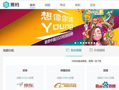 取名网站免费：免费取名网站推荐，高效工具与实用技巧全解析