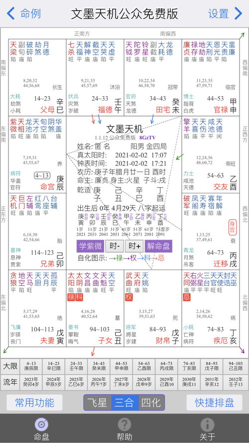 每日六爻占卜算命:每日六爻占卜,解锁生活中的吉凶密码与决策指南 每日六爻占卜算命:每日六爻占卜,解锁生活中的吉凶密码与决策指南