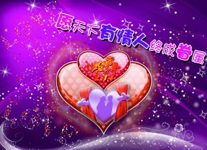 属牛男2019结婚吉日:属牛男2019结婚吉日,一生幸福的吉祥选择 属牛男2019结婚吉日:属牛男2019结婚吉日,一生幸福的吉祥选择