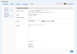 cms系统开源：开源CMS系统，企业网站管理的高效选择