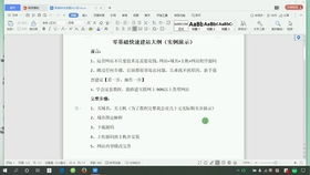 如何建网站：简单几步，教你如何轻松建网站！