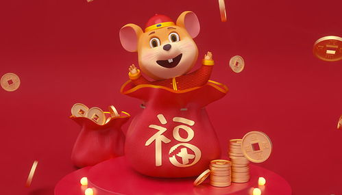 属鼠2021年运势及运程：属鼠2021年运势全解析，吉凶分明，顺势而为的黄金法则