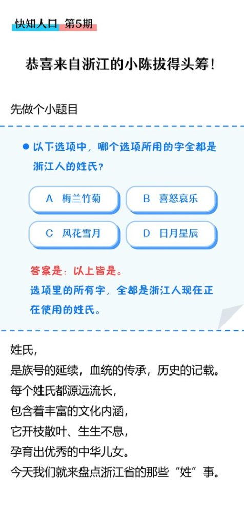 测另一半的姓氏：测另一半的姓氏，科学遗传与人文传承的双重密码