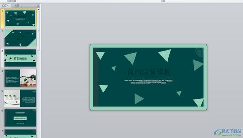 万能ppt模板免费下载:免费福利万能PPT模板一键下载,让你的演示文稿瞬间高大上! 万能ppt模板免费下载:免费福利万能PPT模板一键下载,让你的演示文稿瞬间高大上!