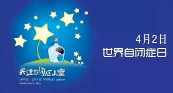 自闭症儿童的行为特征有哪些：自闭症儿童的行为特征有哪些？