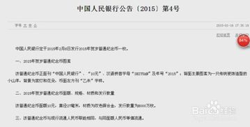 8月18号是什么日子：8月18日，程序员节与历史时刻的双重纪念