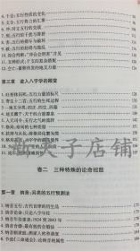 八字测姻缘免费查询:八字测姻缘免费查询,揭秘你的命理姻缘,指引幸福方向 八字测姻缘免费查询:八字测姻缘免费查询,揭秘你的命理姻缘,指引幸福方向