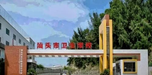 镇江最好的公办大专（镇江最好的公办大专5十0是什么组）