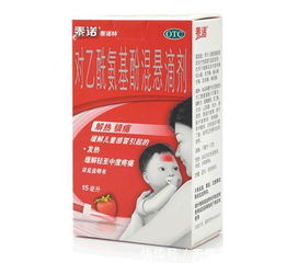 一天一片布洛芬有害吗：一天一片布洛芬，真的安全吗？