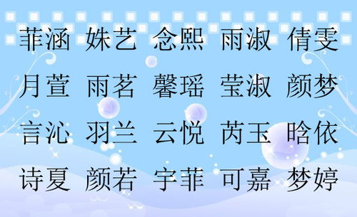 给小孩取名：给小孩取名，在文化传承与个性表达之间找到平衡