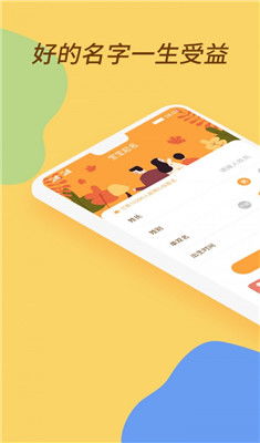 瓷都起名网免费取名测名：瓷都起名网，免费取名测名，助力传统文化与现代品牌焕发新生