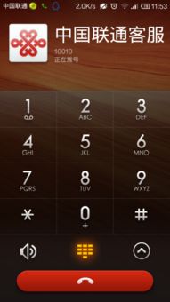 手机号码测试免费：免费手机号码测试全攻略，如何安全高效验证号码真实性？