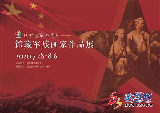 8月19日:8月19日,历史回响与当代启示的交汇时刻