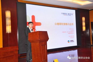 郑州商品交易所主要负责人调整 朱丽红任郑商所党委书记