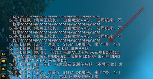 梦见血是什么预兆:血色梦境的千年解读,从心理学到文化符号的深层解析