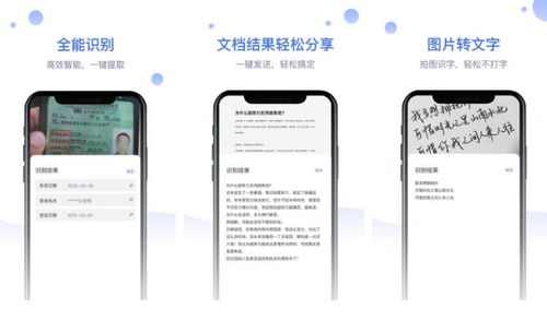 扫一扫识别中草药：扫一扫识别中草药，手机成你的私人中医药专家！