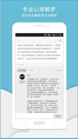 解梦大全2345查询免费自查：解梦大全2345免费查询指南，快速自查梦境含义，解锁潜意识秘密