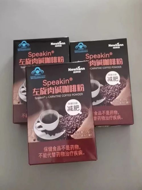 吃了三天瘦江南的左旋肉碱胶囊：三天速递！瘦江南左旋肉碱胶囊体验报告，效果惊人吗？