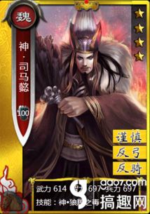 诸葛亮神算384测字算命：诸葛亮神机妙算与384测字术，穿越千年的玄学与智慧解码