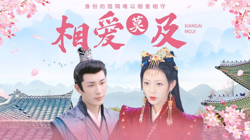 姻缘大人请留下23集:爆笑甜宠!姻缘大人请留下第23集,欢喜冤家再升级,爱情火花四溅! 姻缘大人请留下23集:爆笑甜宠!姻缘大人请留下第23集,欢喜冤家再升级,爱情火花四溅!