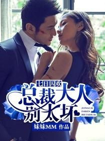 姻缘大人请留下23集:爆笑甜宠!姻缘大人请留下第23集,欢喜冤家再升级,爱情火花四溅! 姻缘大人请留下23集:爆笑甜宠!姻缘大人请留下第23集,欢喜冤家再升级,爱情火花四溅!