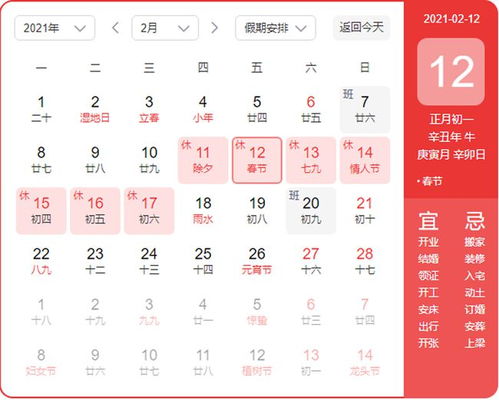 生日是按农历还是阳历：生日是按农历还是阳历？传统文化与现代生活的碰撞与选择