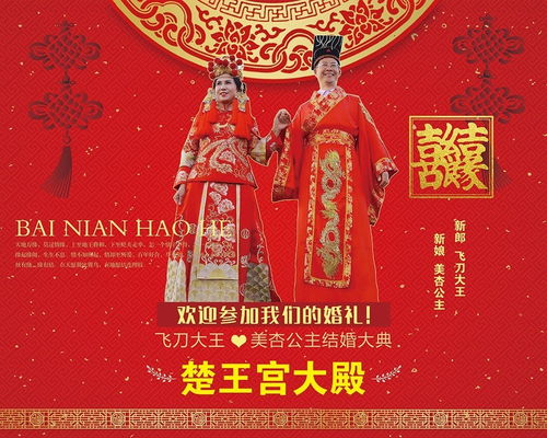 领结婚需要选吉日吗：领结婚需要选吉日吗？传统文化与现代观念的碰撞