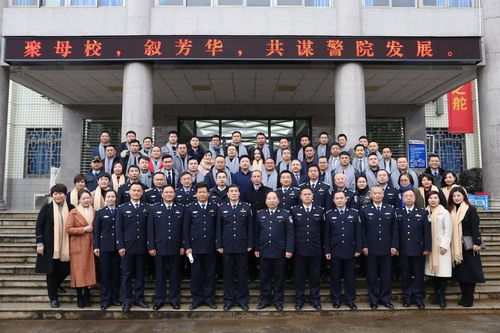 山东司法警官职业学院单招（单招官网）